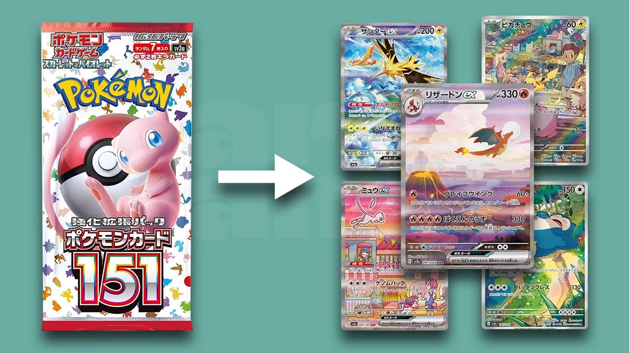 Пример Pokémon 151 God Pack с несколькими редкими картами