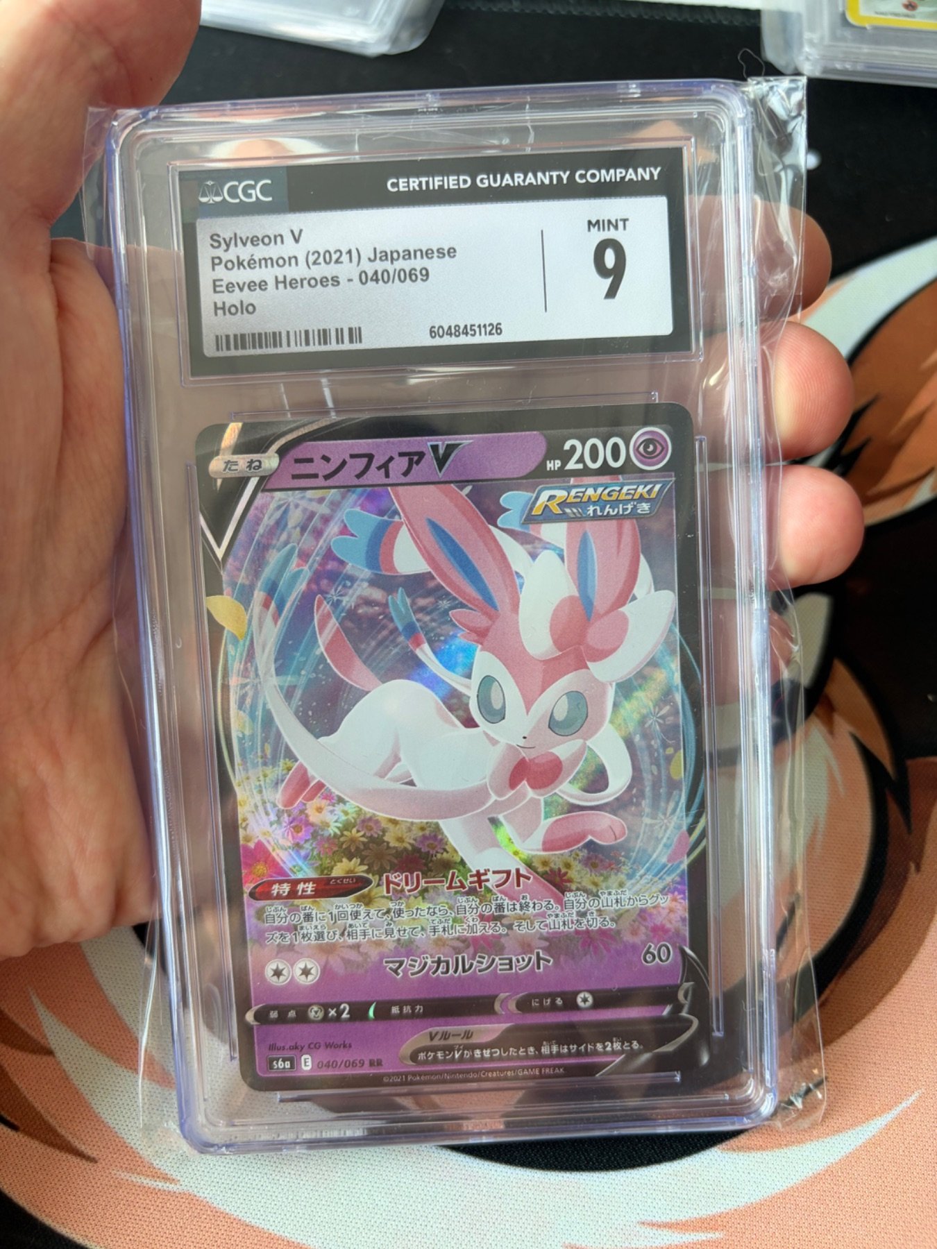 Sylveon V