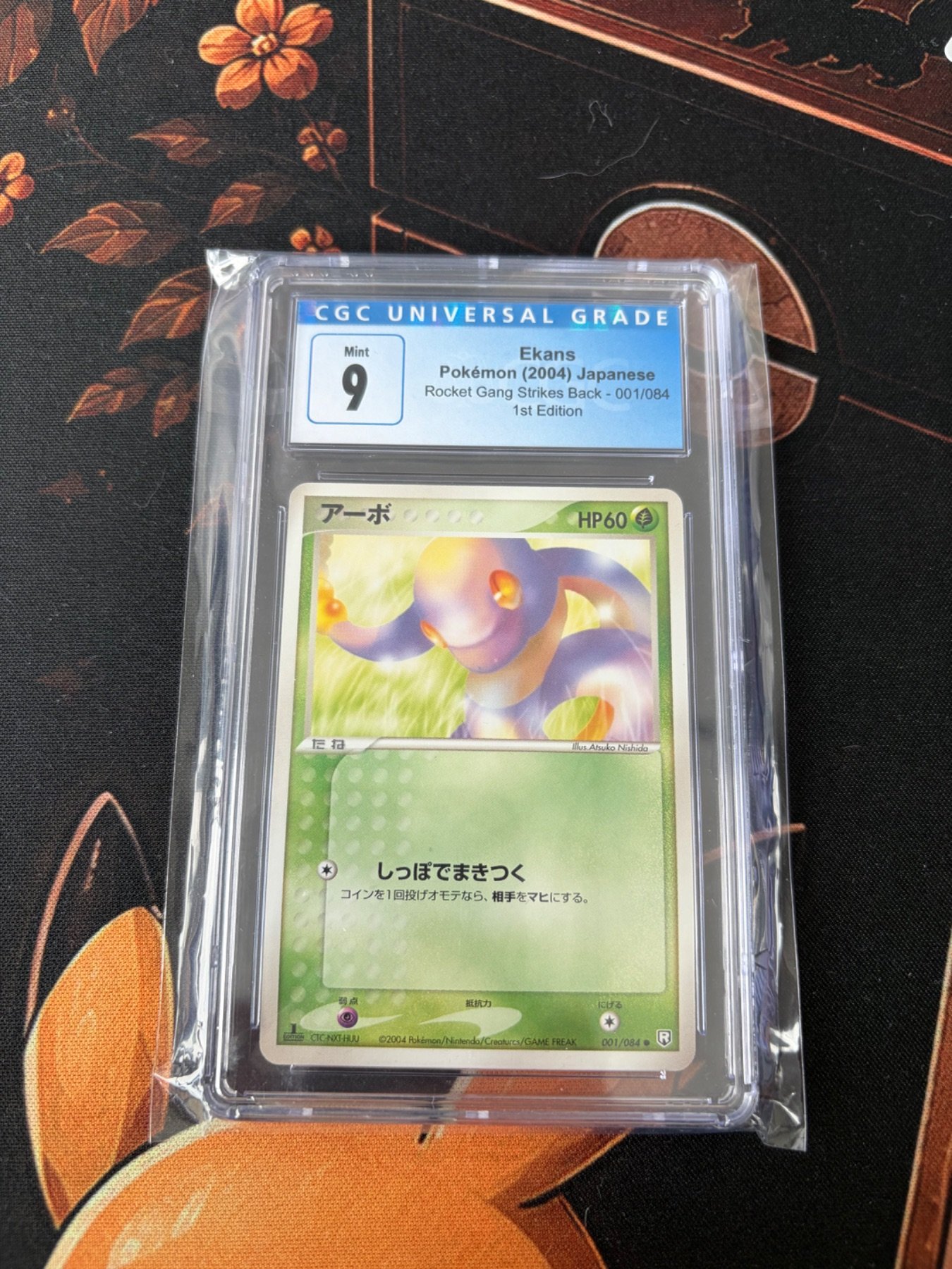 Ekans 001/084