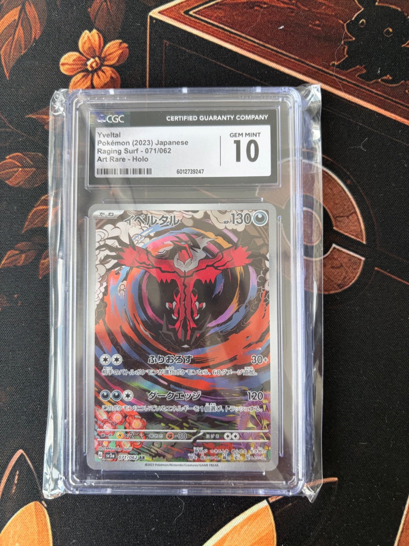 Yveltal 071/062