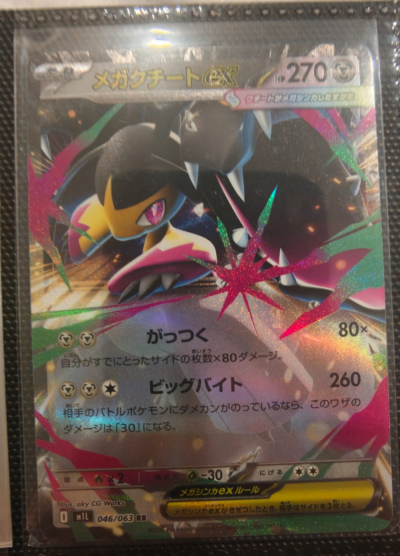 Mega Mawile ex (JP)