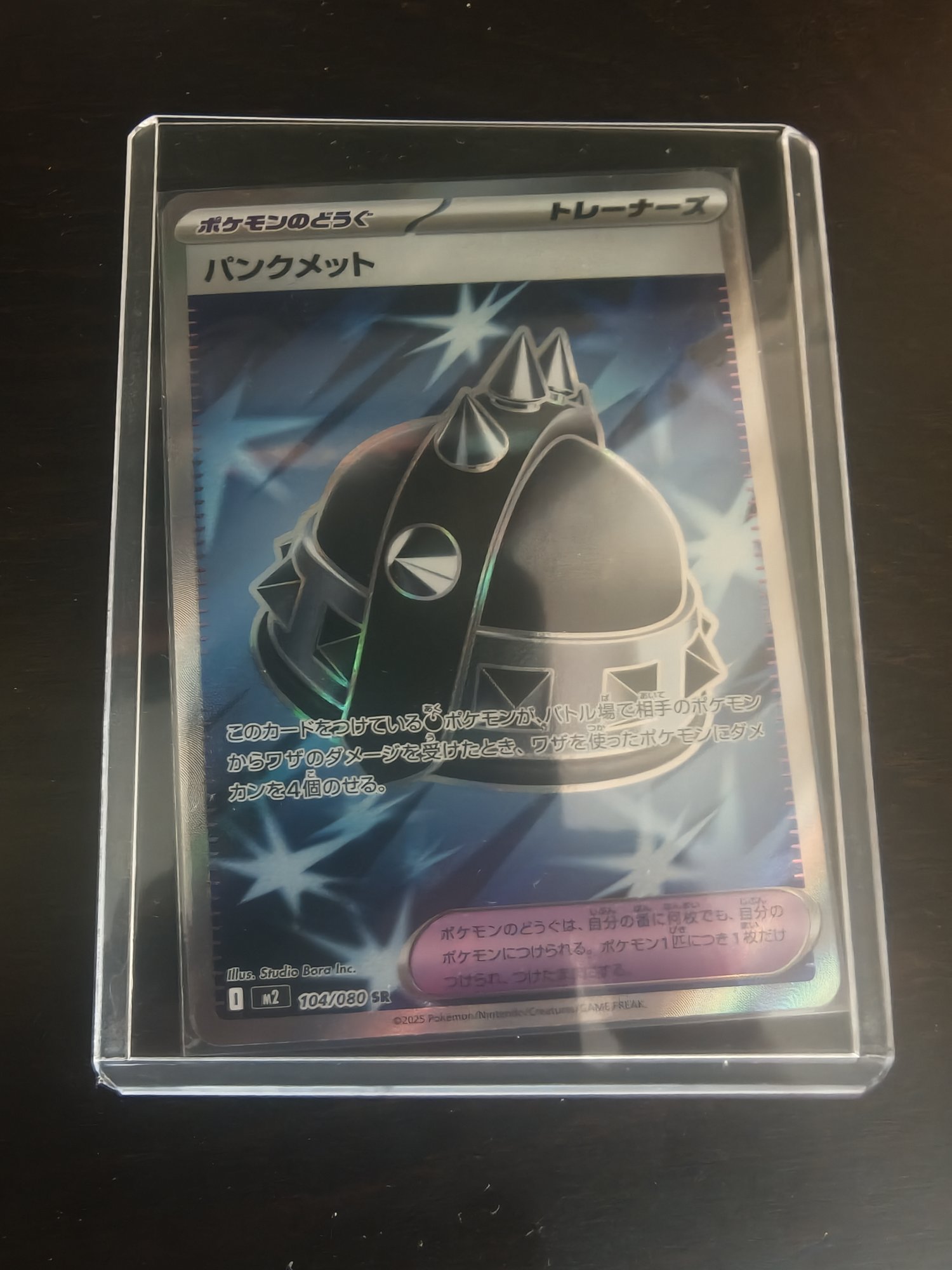 Punk Helmet - 104/080