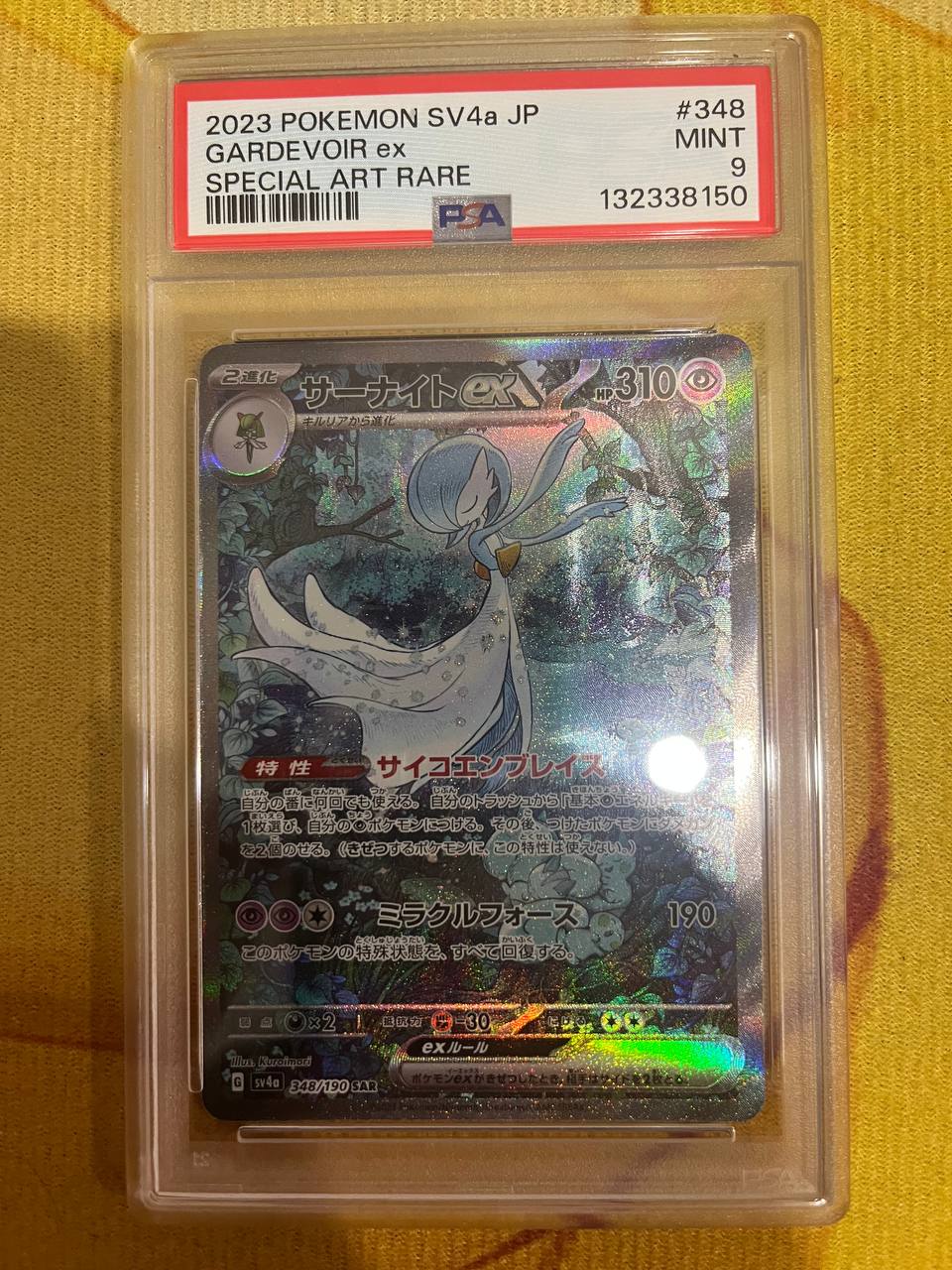 Gardevoir ex 348  PSA 9