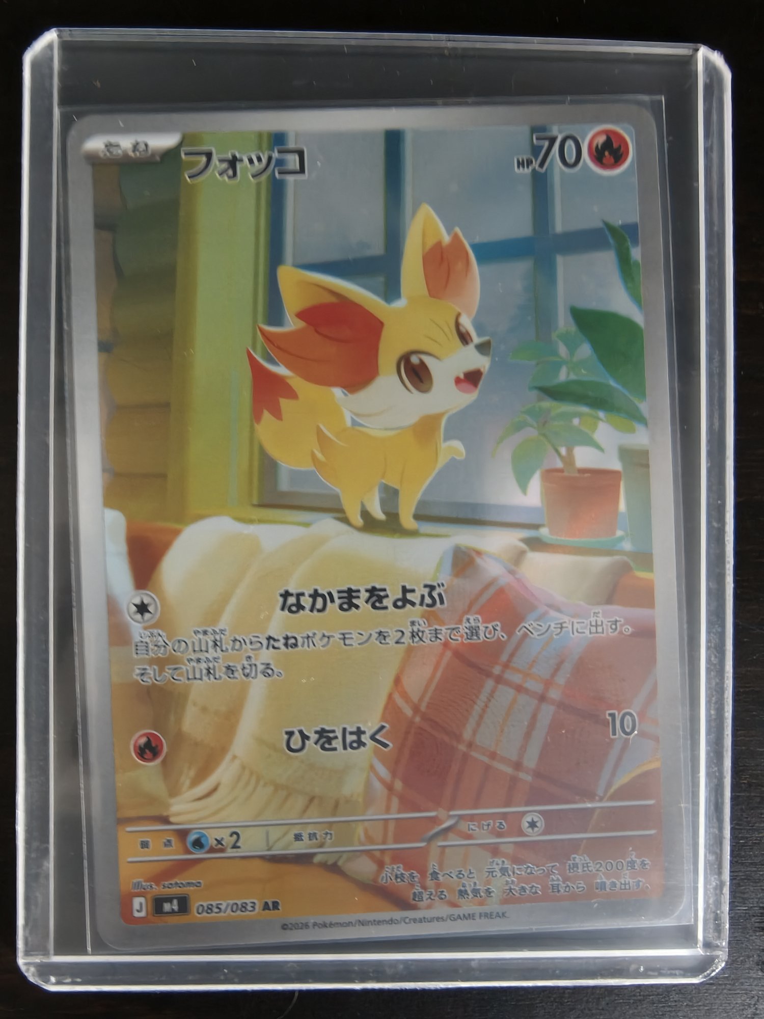 Fennekin