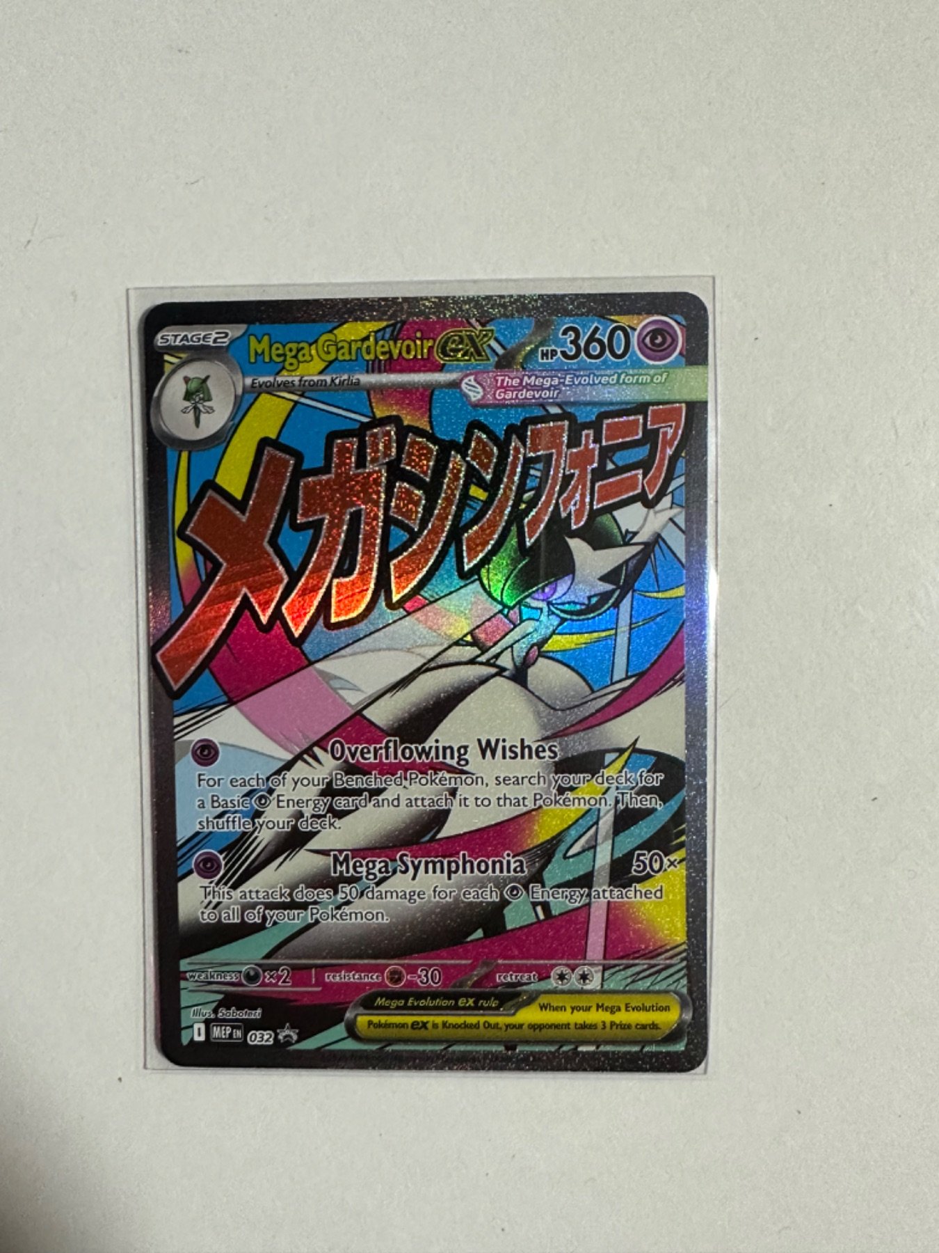 Mega Gardevoir Promo