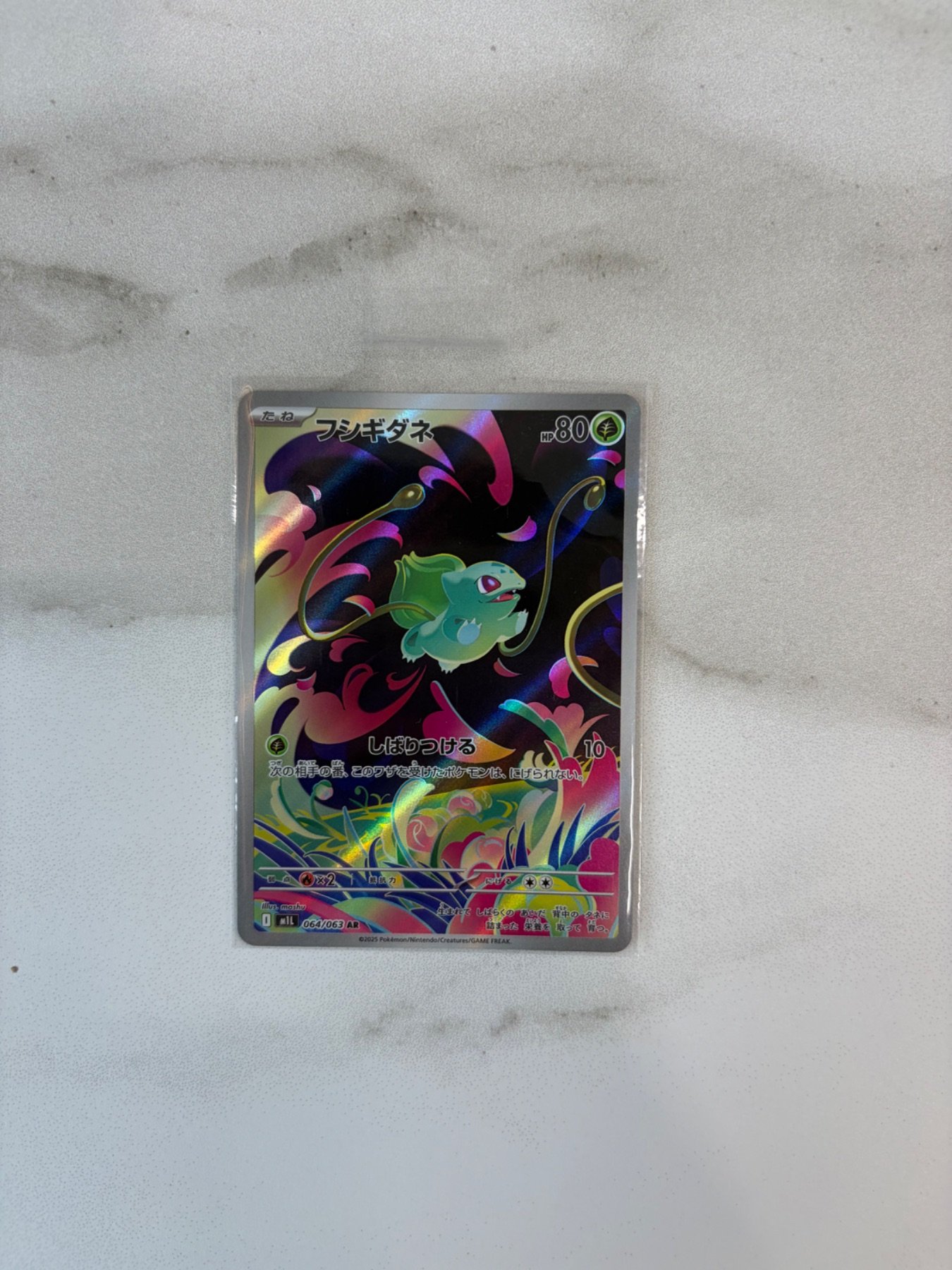 Bulbasaur 064/063