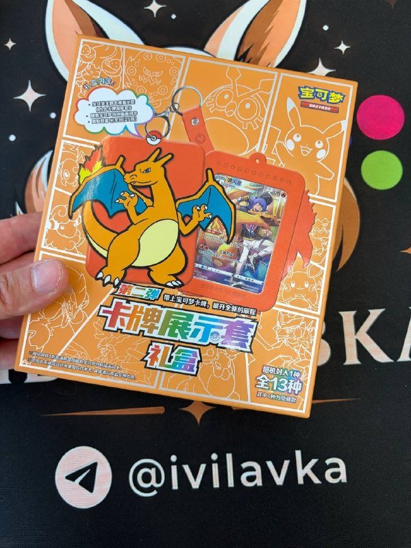 Pokemon Чаризард тематический бокс