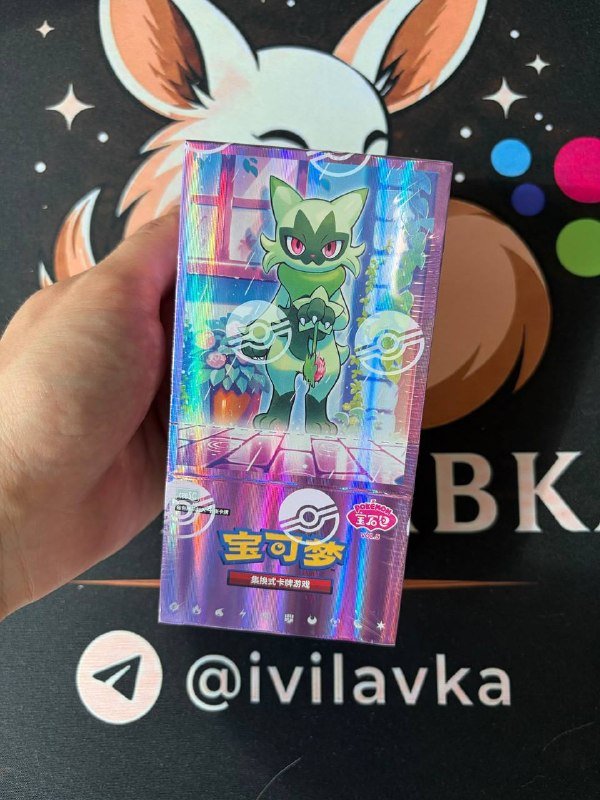 Pokemon Vol.5