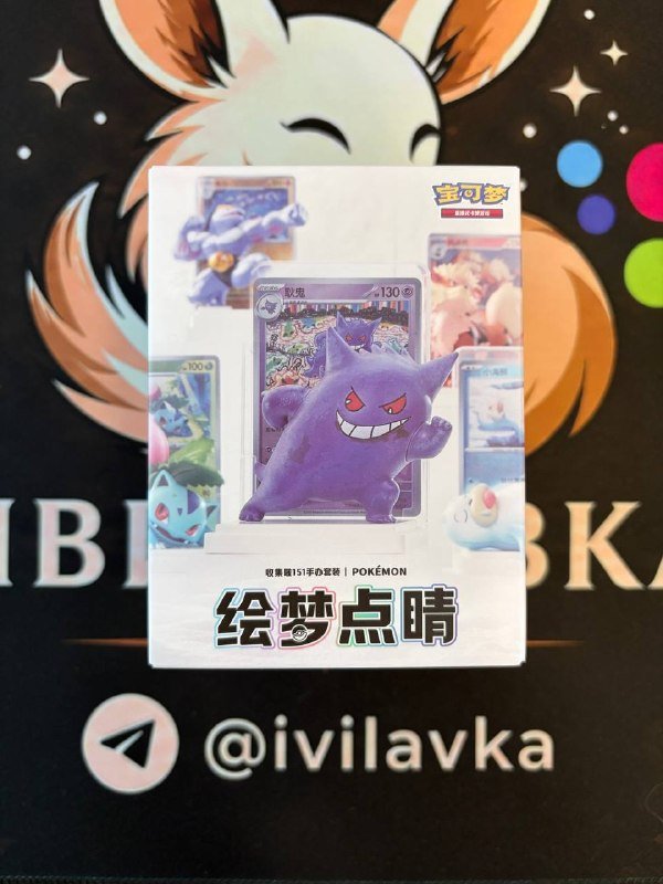 Pokemon Dream Painting Vol.2
