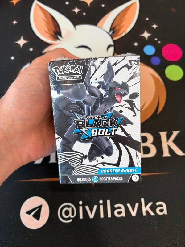 Pokemon Black Bolt Bundle