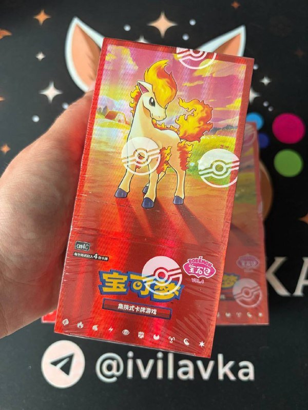 Pokemon Vol.4 Bundle