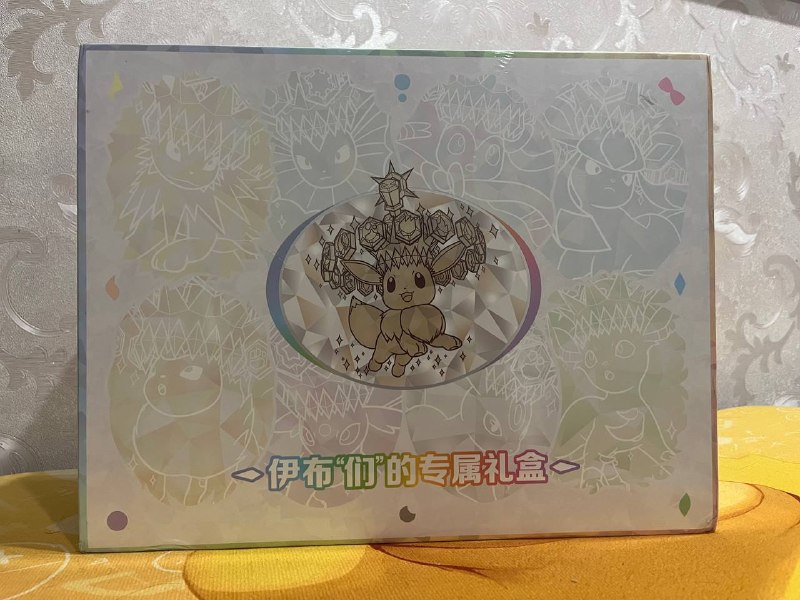 Pokemon TCG Terastal Gathering Exclusive Gift Box