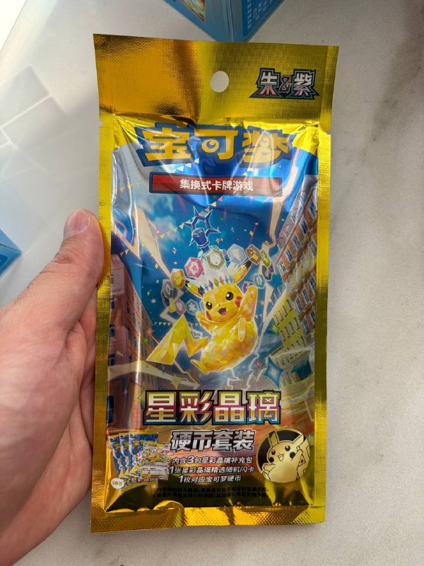 Pokemon набор csv9c
