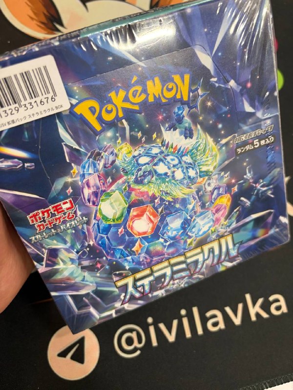 Pokemon Scarlet & Violet sv7-Stella Miracle