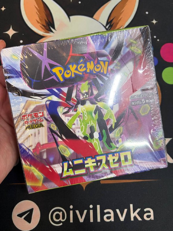 Pokemon Mega M3-Munikis Zero