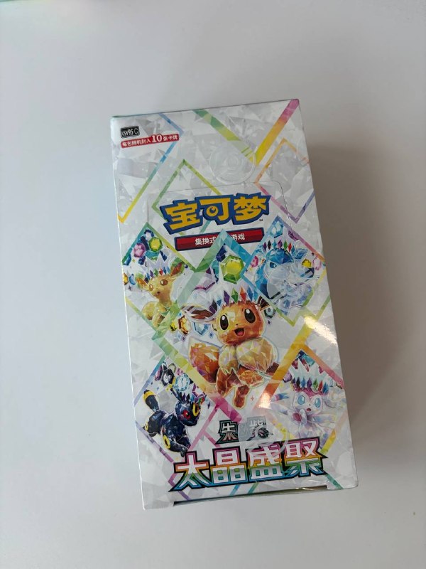 Pokemon CSV9.5C Bundle