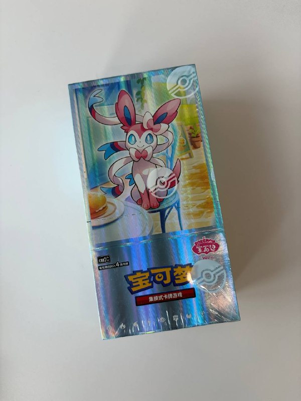 Pokemon Vol.2 Bundle
